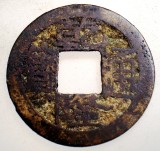 F.531 CHINA DINASTIA QING IMPARAT QIAN LONG QIANLONG 1711 1799 CASH 3,6g/23,5mm, Asia, Bronz