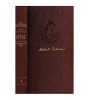 Mihail Sadoveanu - Opere Vol. 3: La noi in Viisoara, Vremuri de bejenie (1955, Cartonata)