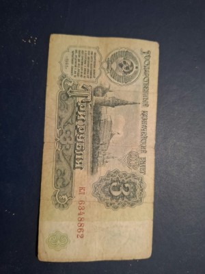 3 ruble 1961 foto