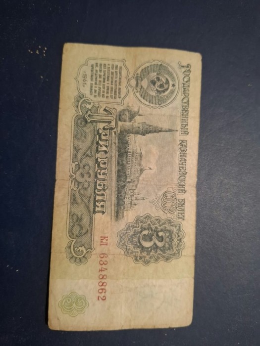 3 ruble 1961