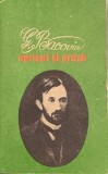 Versuri si proza George Bacovia, Albatros