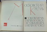 KREMLINUL MOSCOVA , ALBUM IN LIMBA RUSA , 1965