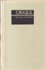 William Faulkner - Orasul, Editura Pentru Literatura Universala, 1967, 340 pagini, 13x20 cm, Romana, Cartonata
