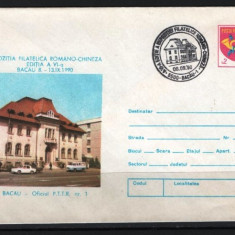 ROMANIA 1990 - BACAU. OFICIUL PTTR. PLIC OCAZIONAL, F136