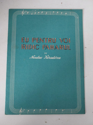 Partitura: Eu pentru voi ridic paharul, de Niculae Kirculescu foto