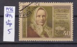 TSV - RUSIA CCCP 1956 - MICHEL 1894, ȘTAMPILAT