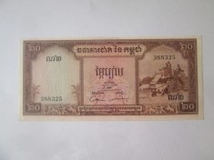 Cambodgia 20 Riels 1956-1975 UNC foto