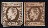 Romania 1871 - LP 33 Carol I Cu Barba 25 BANI SEPIA - Stampilat