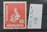 TS21 - Timbre serie Jugoslavia - Iugoslavia - 1952 Mi696, Stampilat