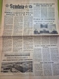 ziarul scanteia 4 iulie 1982 - campionatul mondial de fotbal