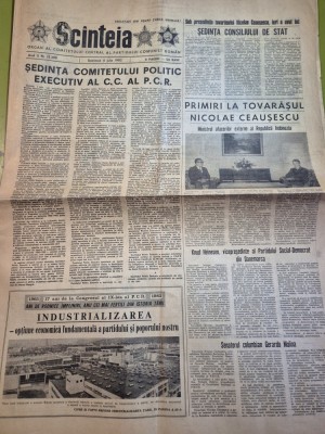 ziarul scanteia 4 iulie 1982 - campionatul mondial de fotbal foto
