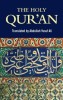 The Holy Qur&#039;an