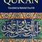 The Holy Qur&#039;an