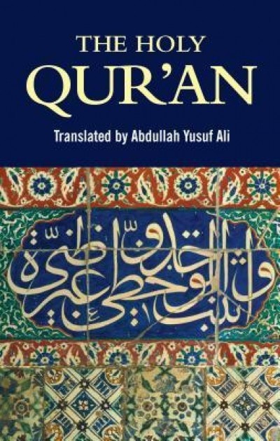 The Holy Qur&#039;an