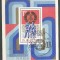 Germany DDR 1974 25 years DDR, perf. sheet, used H.048