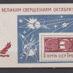 RUSIA (U.R.S.S. ) 1967 ASTRO;OGIE MI.BL. 49 MNH