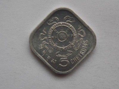 5 CHETRUMS 1975 BHUTAN foto