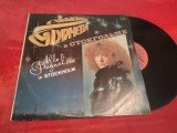 Cumpara ieftin DISC VINIL ALLA PUGACHEVA IN STOCKHOLM DISC MELODIA STARE EXCELENTA