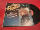 Cumpara ieftin DISC VINIL ALLA PUGACHEVA IN STOCKHOLM DISC MELODIA STARE EXCELENTA, Pop