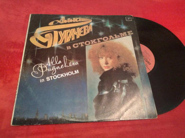 DISC VINIL ALLA PUGACHEVA IN STOCKHOLM DISC MELODIA STARE EXCELENTA