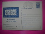 HOPCT LOT 14221 EXPO FILATELICA ROMANIA -CEHOSLOVACIA 1975 BUCURESTI -IP-NECIRCULATA
