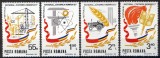 Romania MNH 1981 - Cantarea Romaniei - LP 1037
