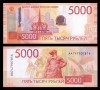 Bancnota Rusia 5000 Rubles 2023 P-279A UNC Necirculata - Colectie Numismatica