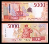 Bancnota Rusia 5000 Rubles 2023 P-279A UNC Necirculata - Colectie Numismatica