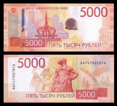 RUSIA █ bancnota █ 5000 Rubles █ 2023 █ P-279A █ UNC █ necirculata