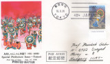 Japonia 1994 - Tottori, FDC circulata