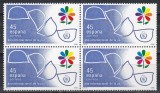 Spania 1986 - Anul Internațional al Păcii, Bloc de 4, MNH, Nestampilat
