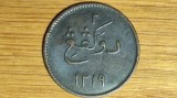 Cumpara ieftin East India Company / Sumatra - raritate coloniala pentru cunoscatori - 2 keping 1804 - varianta subtire, Africa