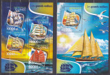 DB1 Transport Naval Vapoare Veliere Mari Bricul Mircea Tiraj 1000 MS + SS MNH, Nestampilat