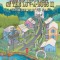 The Adventures of the Luv-A-Bugs Ii: Something to Say
