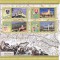 ROMANIA 2010 LP 1863 a STEMELE DUNARII I BLOC MNH