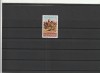1993 LP 1322 100 ANI JANDARMERIA RURALA MNH NESTAMPILATA, Nestampilat
