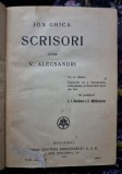 Scrisori catre V. Alecsandri - Ion Ghica