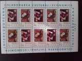 1975 - Colaborarea Cultural-Economica Intereuropeana (bloc)- LP879a