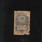 Rusia URSS 1 rubla 1947 seria524302 uzata