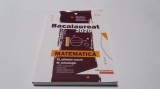 Bacalaureat 2020. Matematica M_stiintele-naturii, M_tehnologic--RF14/2, 2019