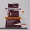 Bacalaureat 2020. Matematica M_stiintele-naturii, M_tehnologic--RF14/2
