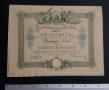 Actiune 1893 Zlatna / Alba / Casa de pastrare / banca / titlu / actiuni