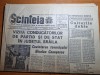 Scanteia 17 iulie 1968-ceausescu vizita la braila si cuvantare,art. brasov