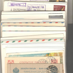 U.R.S.S.Lot 70 buc. scrisori,intreguri postale circulate si necirculate FL.134