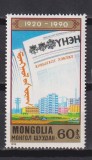 MONGOLIA 1990 MI. 2111 MNH