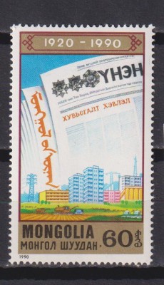 MONGOLIA 1990 MI. 2111 MNH foto