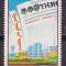 MONGOLIA 1990 MI. 2111 MNH