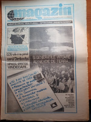 magazin 25 aprilie 1992-art.&amp;quot;nu inima l-a doborat pe elvis...&amp;quot; foto
