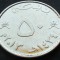 Moneda exotica 50 BAISA - OMAN, anul 2013 * cod 3923