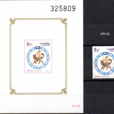 THAILANDA 1994, Fauna, Zodiac, serie neuzata, MNH